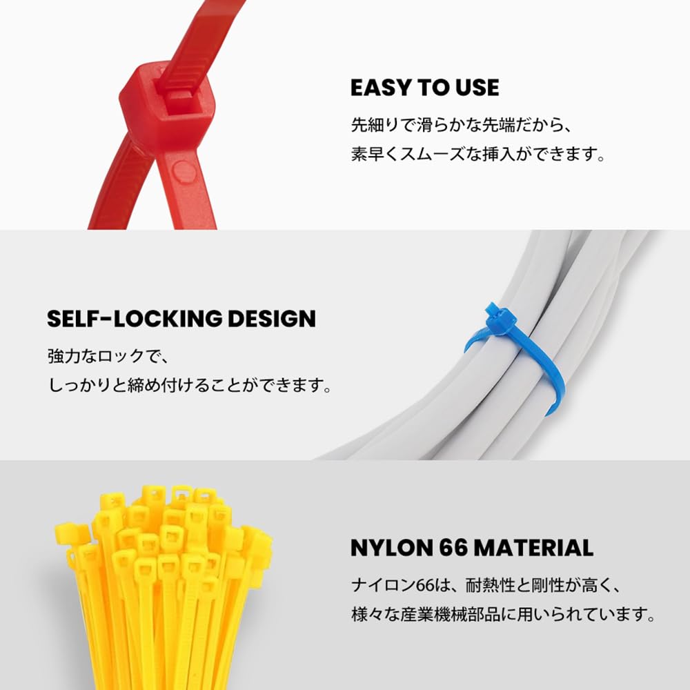 SEEK products Кабель 300 6 50 штук 1 штука с хранением большая емкость Стяжки, штук, цветов, каждая, 200 мм, каждая, легко снимаемая коробка/футляр,