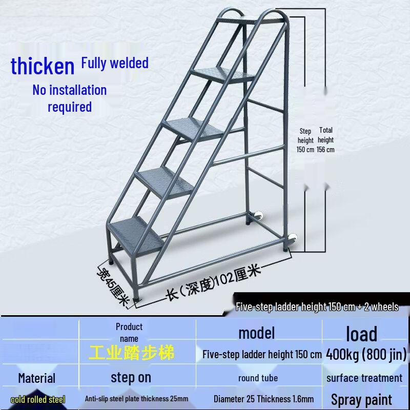 Industrial Warehouse Mobile Step Ladder