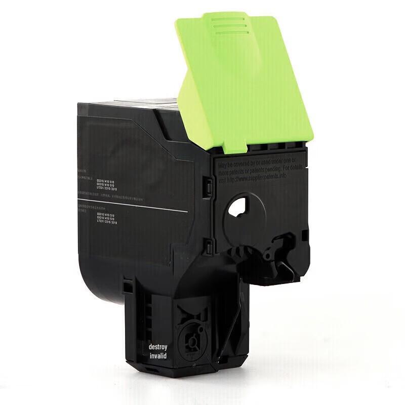 Compatible Toner Cartridge for Founder FS4138C/FS5138C