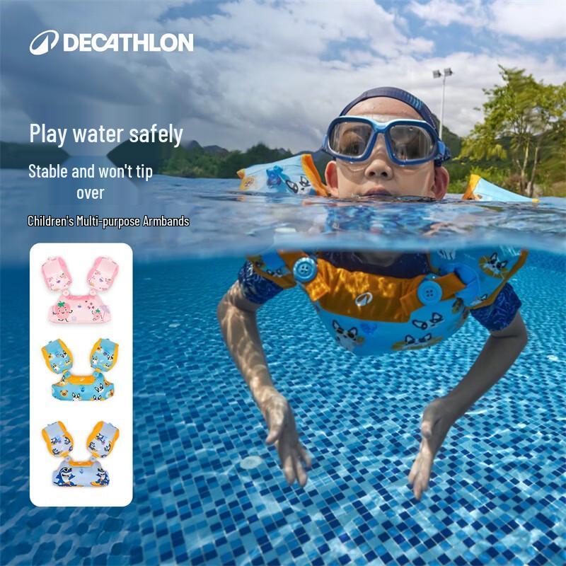 Decathlon Kids' Inflatable Swimming Armbands