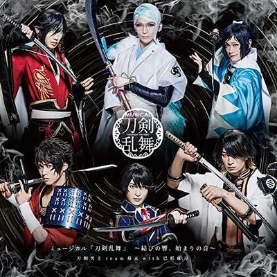 Музыкальный (Touken Ranbu Музыка Ики. Начало Звука