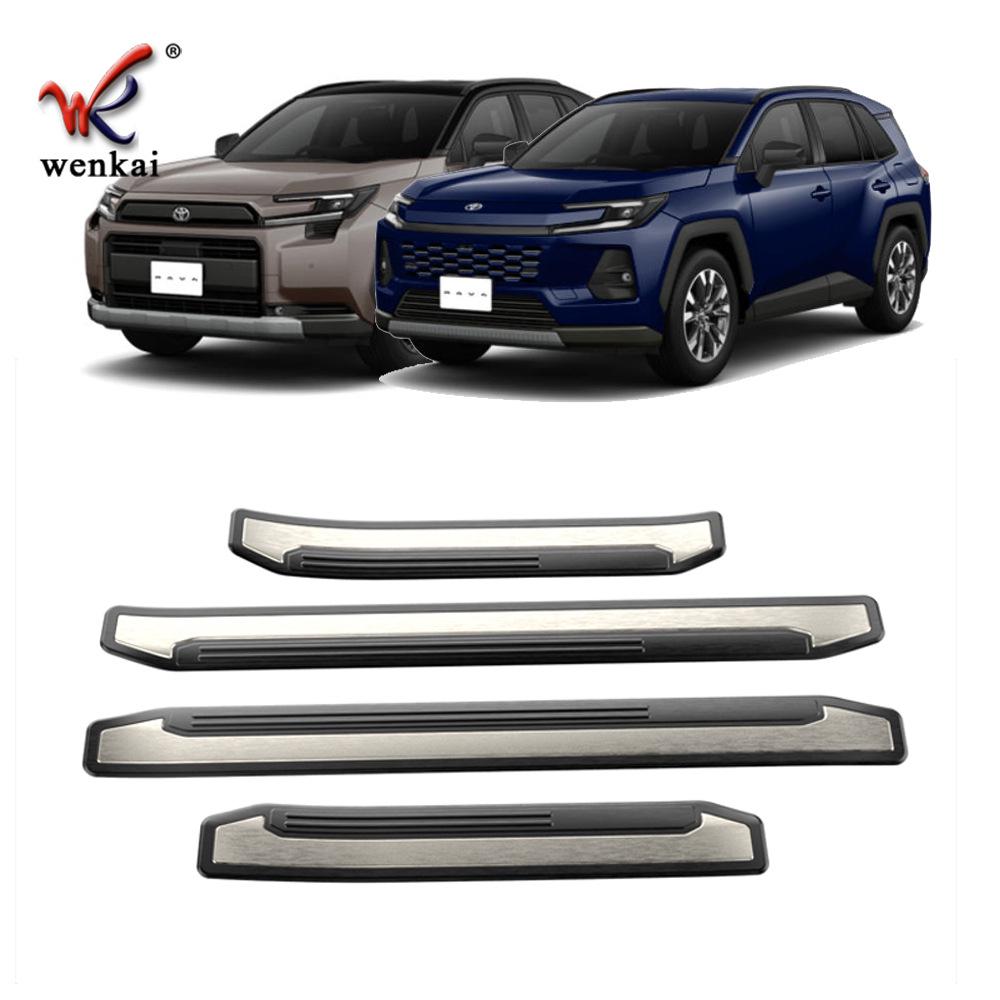 Накладки на пороги из нержавеющей стали для Toyota RAV4/Rongfang/Wildlander - 26 моделей