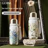 Термокружка Germ Ван Гог Ирисы