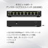 Netgear GS308E Gigabit 8 Port Unmanaged Plus Switch