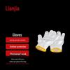 Lianjia Cotton Blend Anti-Slip Work Gloves (12 Pairs)