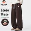 Men's Loose Fit Wide-Leg Curved Sweatpants