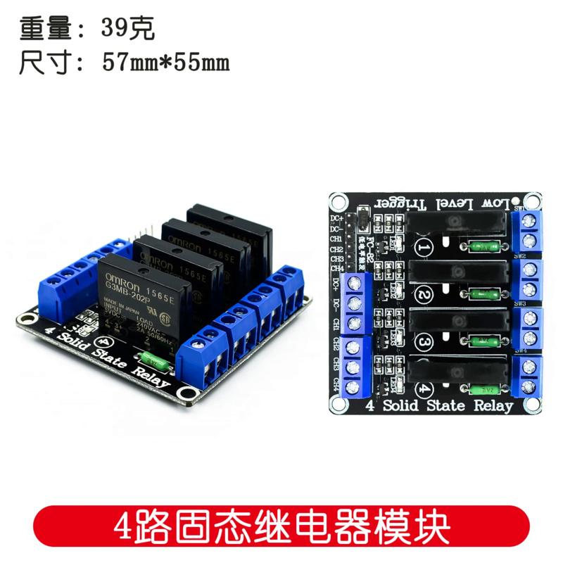 5В 1 2 4 8-канальный твердотельный релейный модуль SSR, высокий/низкий уровень, 250В 2А для Arduino