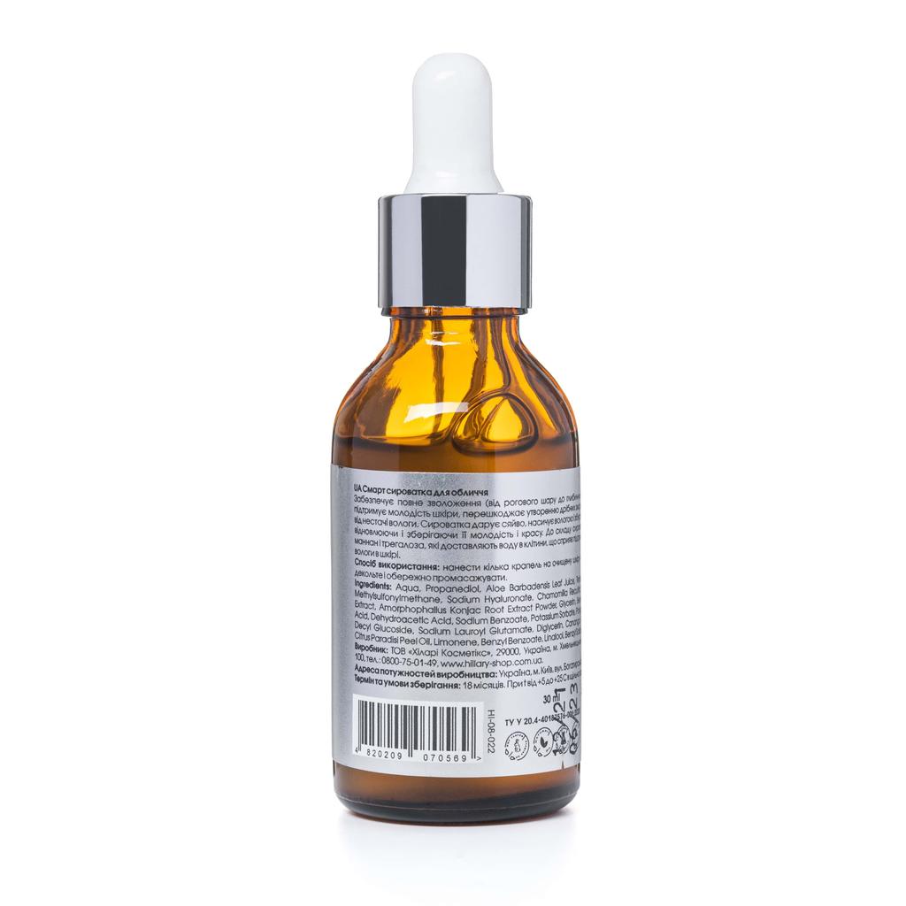 Набор для ежедневного ухода за лицом осенью для сухой кожи Hillary Autumn daily care for dry skin