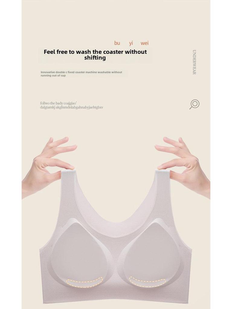 Cloud Seamless Women's One-Piece Bra, Size-Free for Large or Small Busts, Fixed Cup, Thin Design