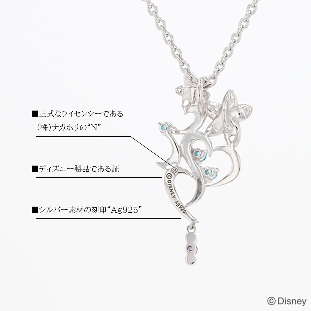 Серебряное ожерелье с подвеской Disney Princess Jasmine и кубическим цирконием [Disney] (VPCDS20123)