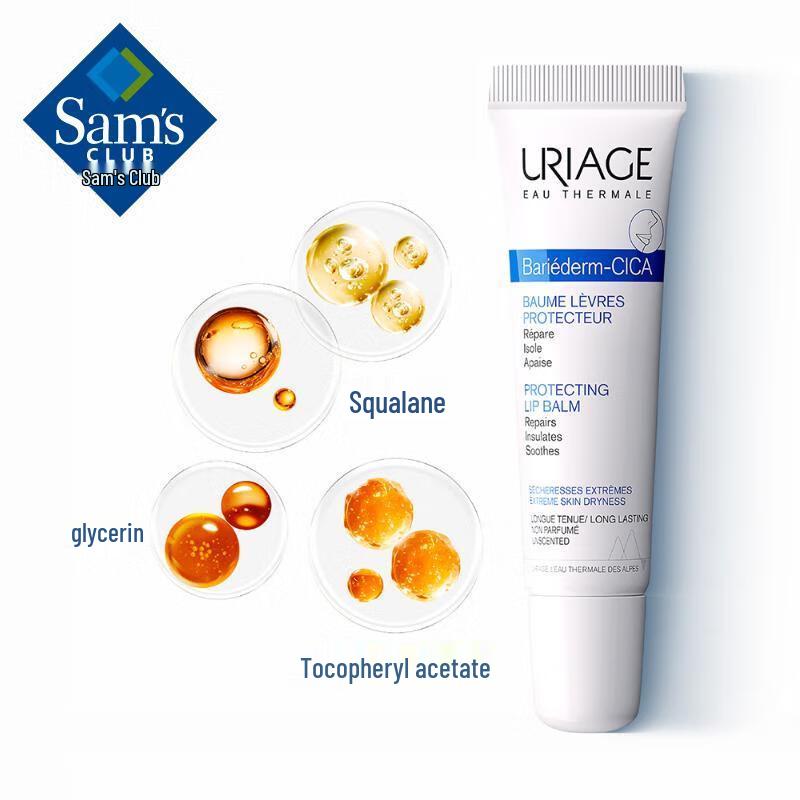 Uriage Sensitive Lip Care Set