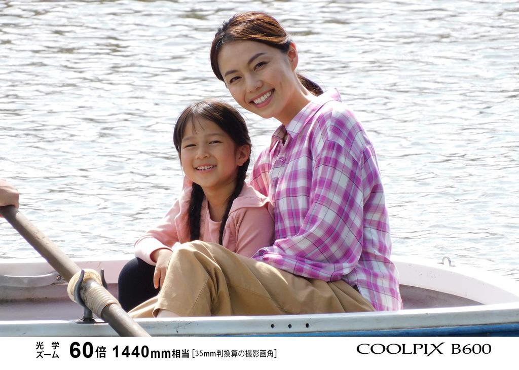 Nikon Digital Camera COOLPIX B600 BK 60x Optical Lightweight Coolpix Black B600BK