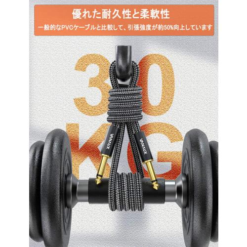 VANAUX Guitar Cable, 6.35mm Shielded Cable with Guitar Seal, TS Stereo Plug to Mono, Compatible with Electric Guitars, Basses, Mixers, Keyboards, and