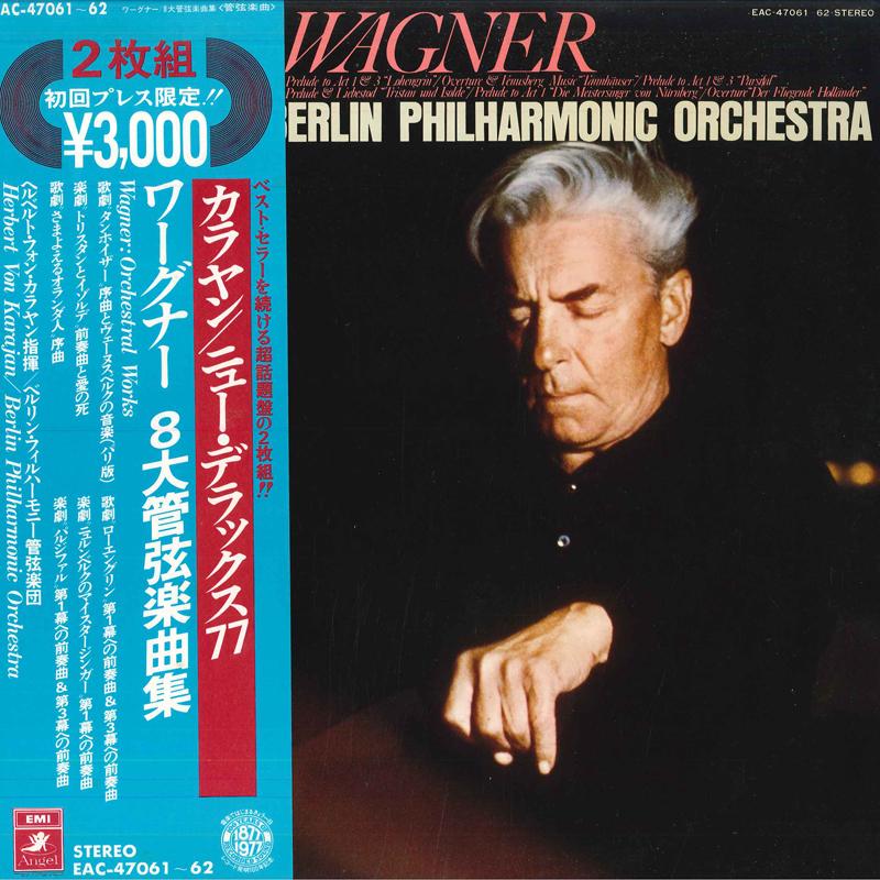 LP Record HERBERT VON KARAJAN, BERLINER PHILH - Wagner: Orchestral Works EAC4706162 ANGEL - Japan Obi Classical Used