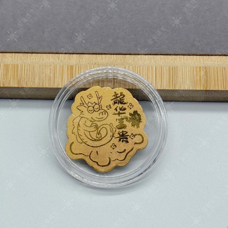 Gold-Plated Wealth & Prosperity Phone Sticker Set - Princess New Year & God of Wealth Designs