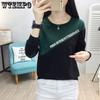 Простая цветная футболка с вышивкой, тонкий модный тонкий свитер с буквенным принтом, весенняя корейская женская толстовка