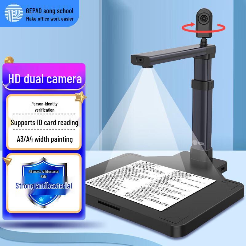 GEPAD HP-1334DSP-S 13MP A3 Dual Camera Document Scanner CN plug (adapter included)