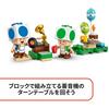LEGO (LEGO) Super Mario Toad House Home Party Toy Toy Birthday Gift Blocks Boys Girls Kids 7 Year...