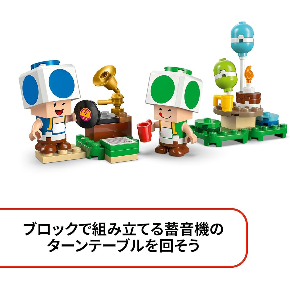 LEGO (LEGO) Super Mario Toad House Home Party Toy Toy Birthday Gift Blocks Boys Girls Kids 7 Year...