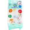 Baby Soft Apron Animal Disposable Type 20 Pieces 3-layer