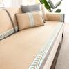Sofa Cushion Summer Summer Non-Slip Mat Cushion Washed Sofa Cover Simple