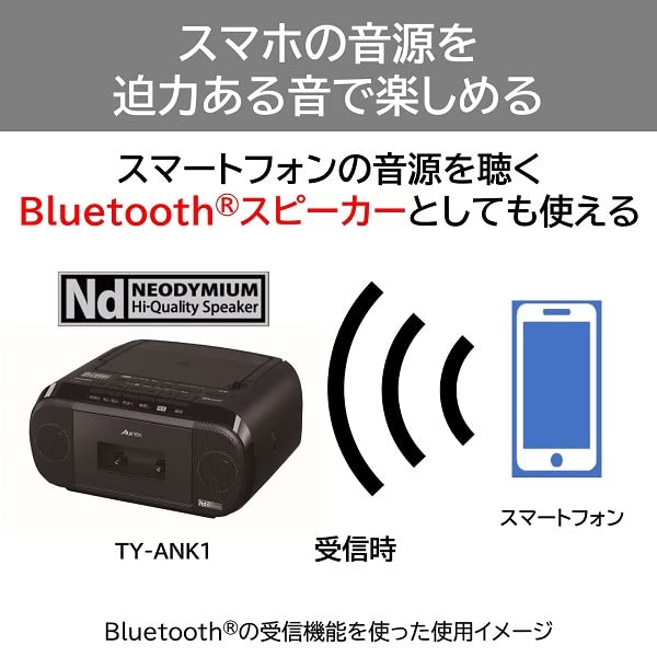 Toshiba CD-магнитола с радио и кассетами Bluetooth, черная, TY-ANK1