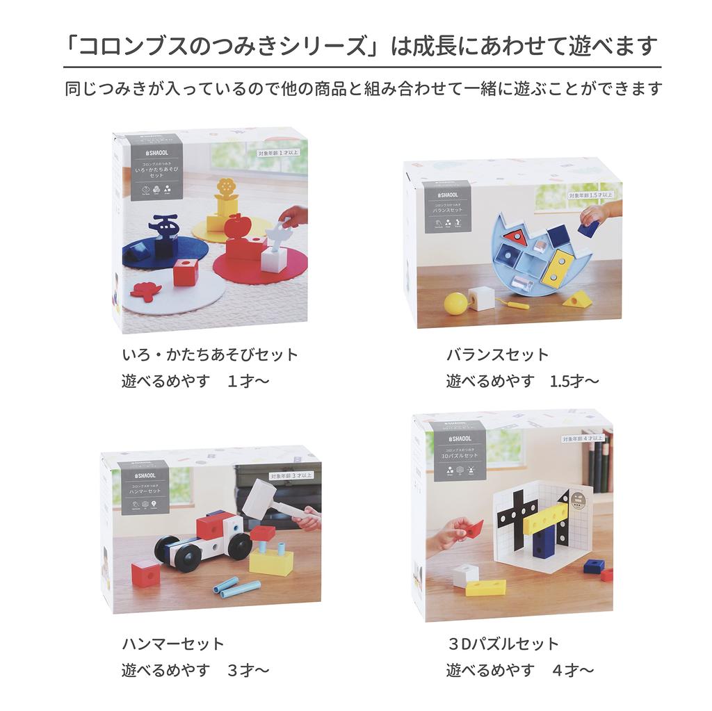 Shaol Columbus Blocks Balance Set для детей от 1 года и старше, развивающая игрушка для домашних игр, рождественский подарок S11016 (1.5 / Игрушки/Тролли/Подгонка форм/Игра на равновесие)