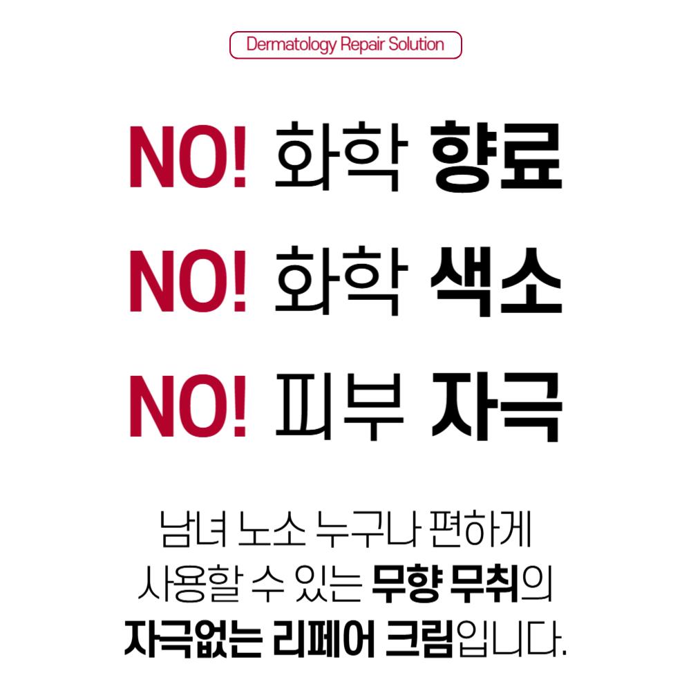 RXDerma EGF Cica Regen Secolgy Cream Керамиды Пантенол Центелла азиатская Дерматология Восстанавливающий успокаивающий крем после лазера, 50 мл, 1 шт.