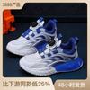 Boys Shoes Little White Shoes 2025 Spring New Children's Sports Shoes Mesh Breathable Boys Rotating Button Running Shoes