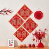Traditional God Door Sticker Velvet Chinese New Year Couplet Creative God of Wealth Sticker  Office