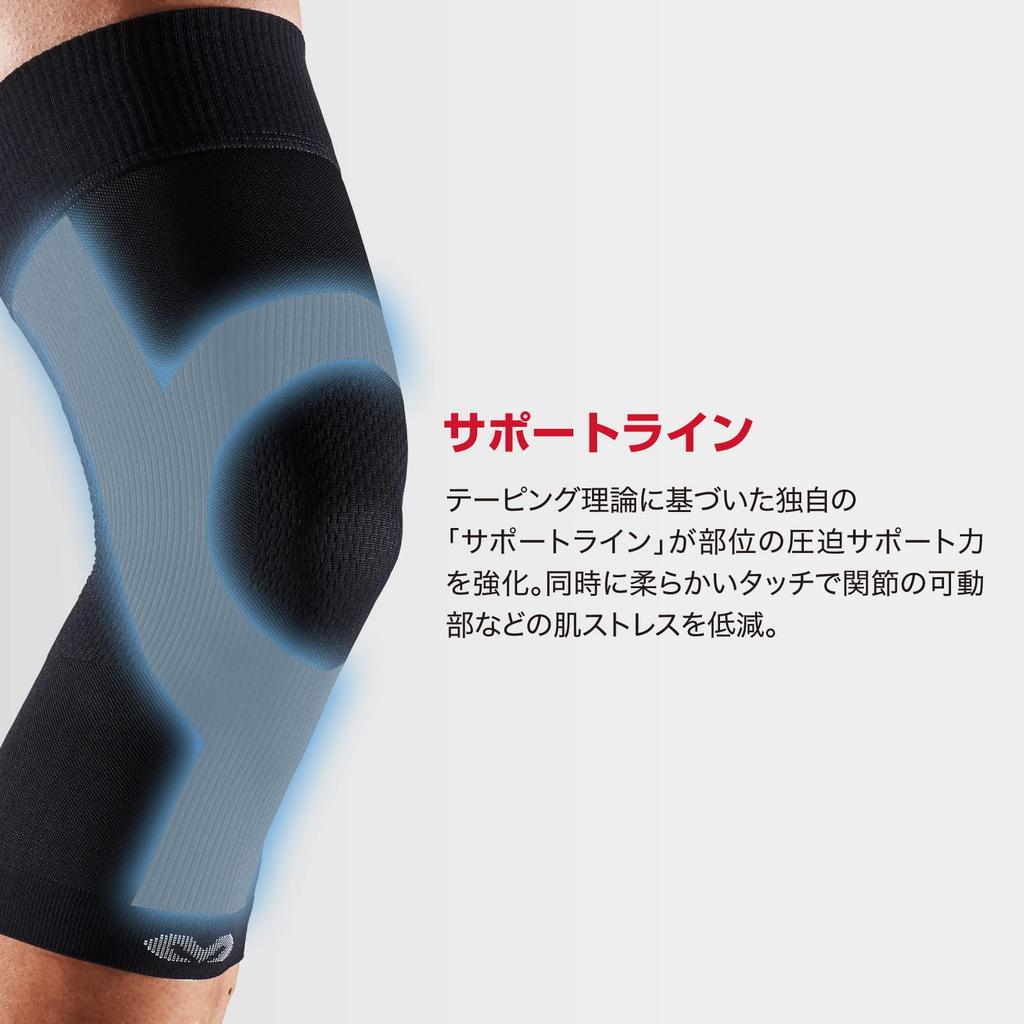 McDavid Active Knee Conditioning Knee Comfortable Size Favorite Brand of Tokyo Yakult Tetsuto for Daily Life and Sports Support, MA101, Thin, Sleeve,