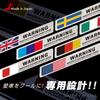 WARNING Security Sticker Aluminum Hairline Specification 0.7 x 4.7 inches (1.8 x 12 cm)