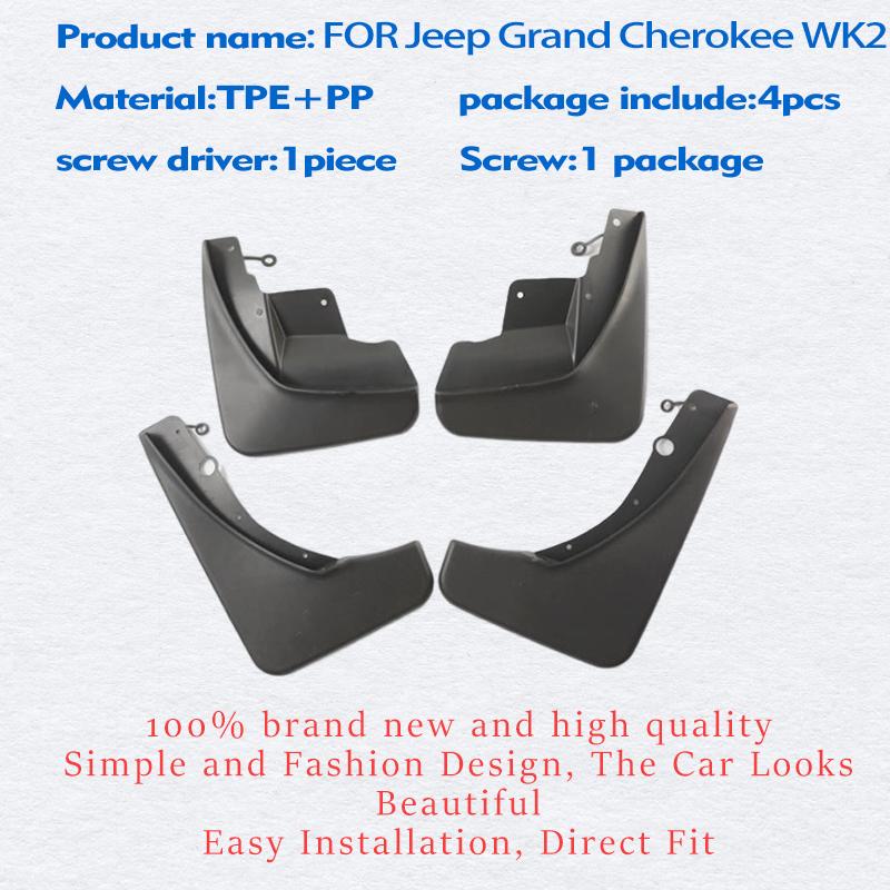 Брызговики для Jeep Grand Cherokee WK2, брызговики на крыло, брызговики, брызговики, автомобильные аксессуары 2011-