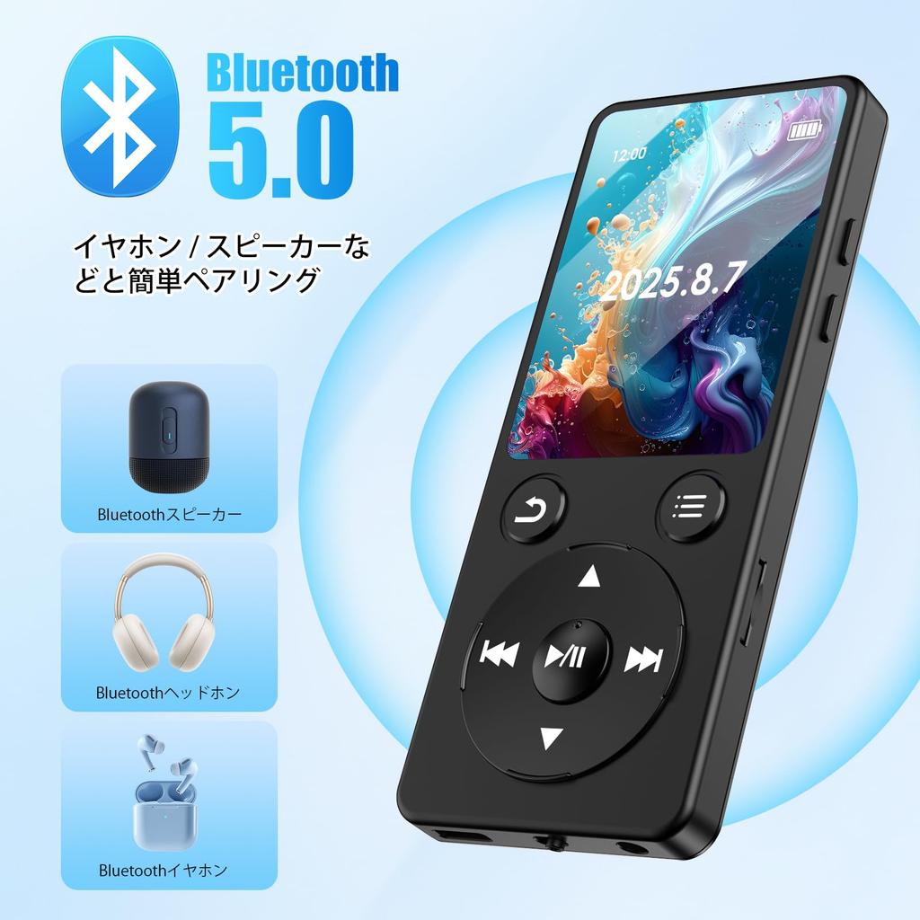 Qosea MP3 Bluetooth SD Card Expandable up to HIFI Lossless Sound Portable Digital Player with Long Player with FM and Ideal for Language and