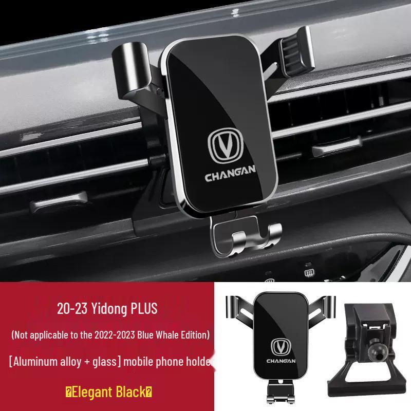 Автомобильный держатель для телефона Changan CS75/CS55/CS35 Eado PLUS/UNIV