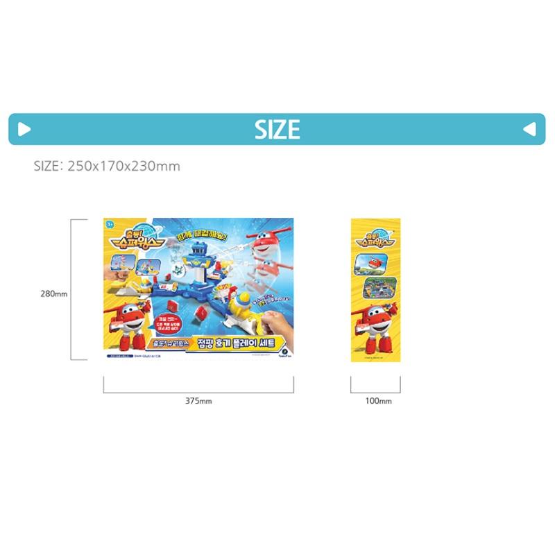 Детский игровой набор Super Wings Jumping Hogi