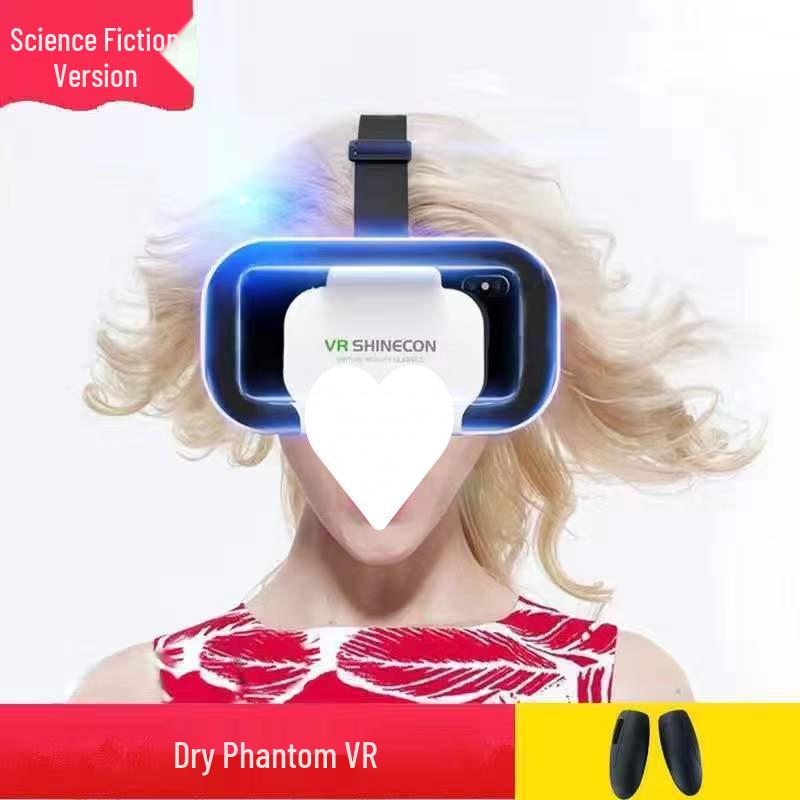 Qianhuan Magic Mirror Все-в-одном VR-шлем