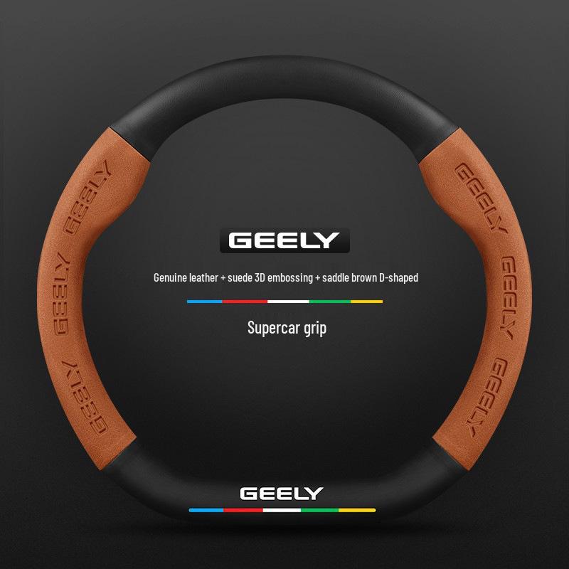Чехол на руль Geely: Совместимо с моделями Emgrand, Boyue, Xingrui, New Binyue, Vision X6, Icon.