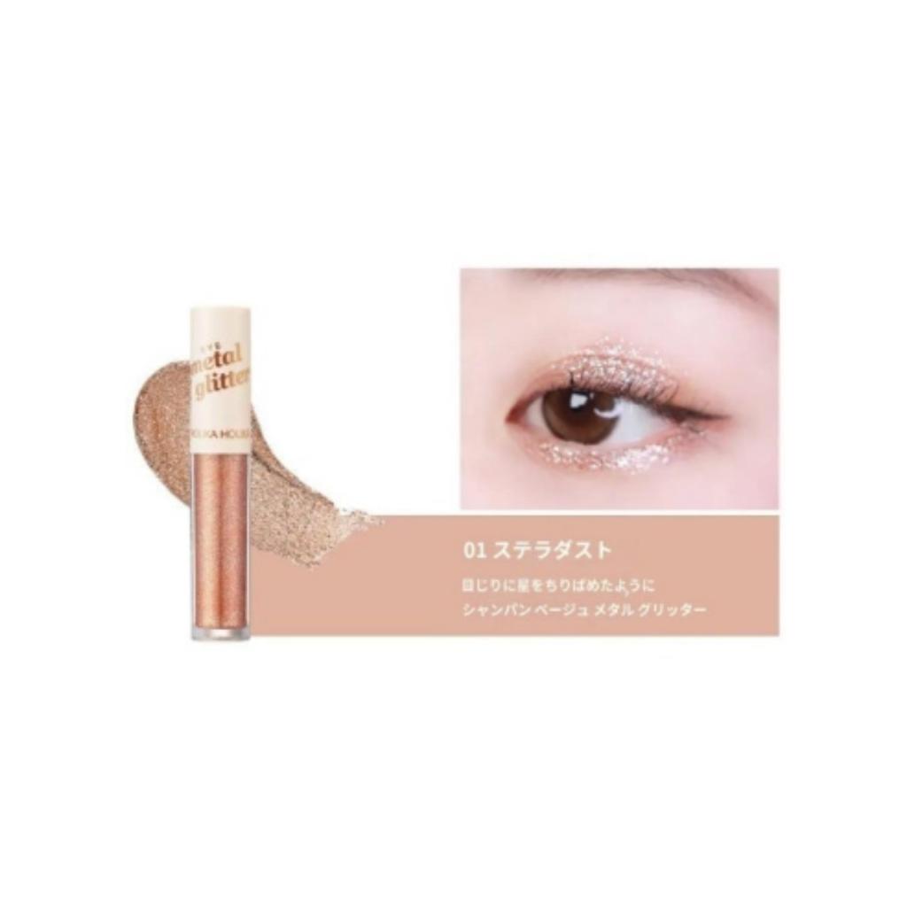 Металлические блестки Holika Holika Eye 3,4 г, выберите один из 5 видов