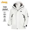 JEEP 3-in-1 Unisex Outdoor Windbreaker Jacket