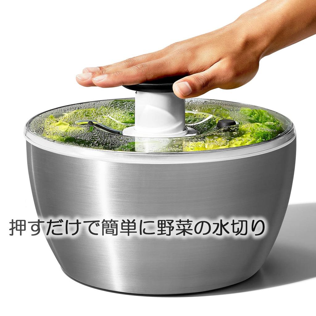 OXO Салат из нержавеющей стали для салата из овощей на 4 или более человек xx 15 Можно мыть в посудомоечной машине Спиннер, крыло, сталь, спиннер, люди, готовый, 26,8 26,8 см, (низкий