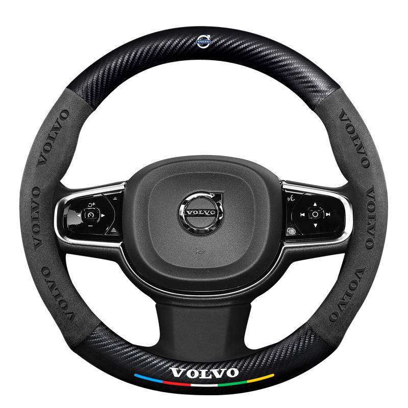Baojun Steering Wheel Cover: Fits 730/510/560/310/530/E200/Kiwi, Genuine Leather, Suede & Carbon Fiber.