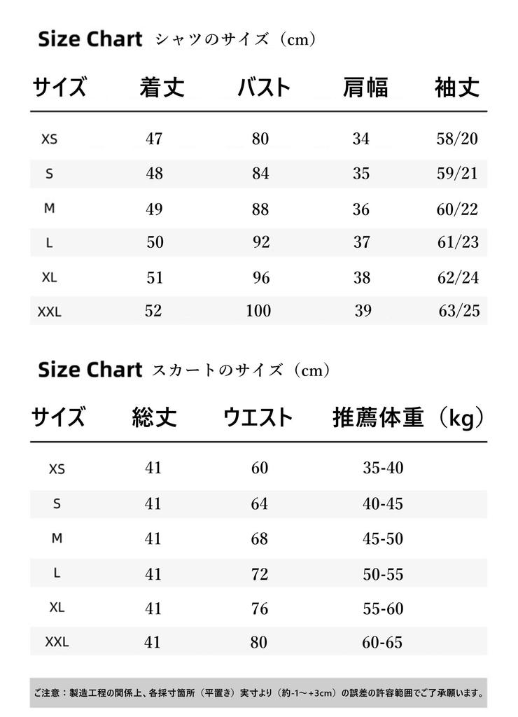 QOOLY High School Uniform Set for Perfect for Pleated and Long Sleeve Perfect for Entrance and All Grey 3-Piece Girls, Cosplay, Skirt, Tie, Shirt.