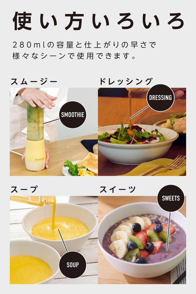 Мини-Бутылка Блендер Миксер Смузи Соковыжималка Маленький Миксер [Официальный Vitantonio] (ВБЛ-5-МК) [размер порции 280 мл] (Молоко)