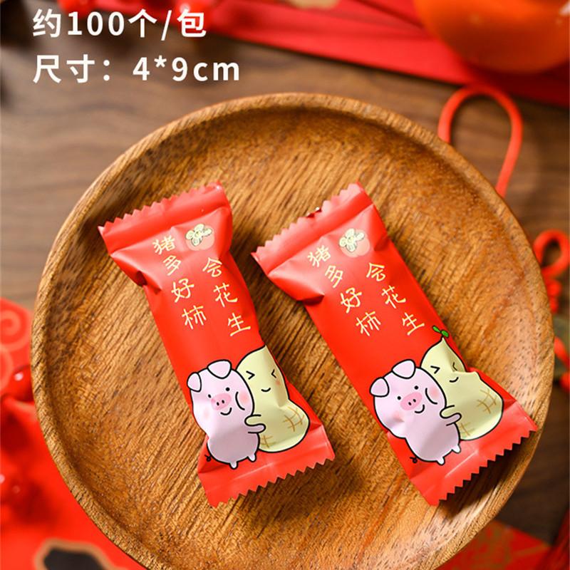 100 шт. 2025 китайский Новый год DIY снежинка хрустящая нуга упаковка выпечка печенья машина запечатывание конфет подарочные пакеты