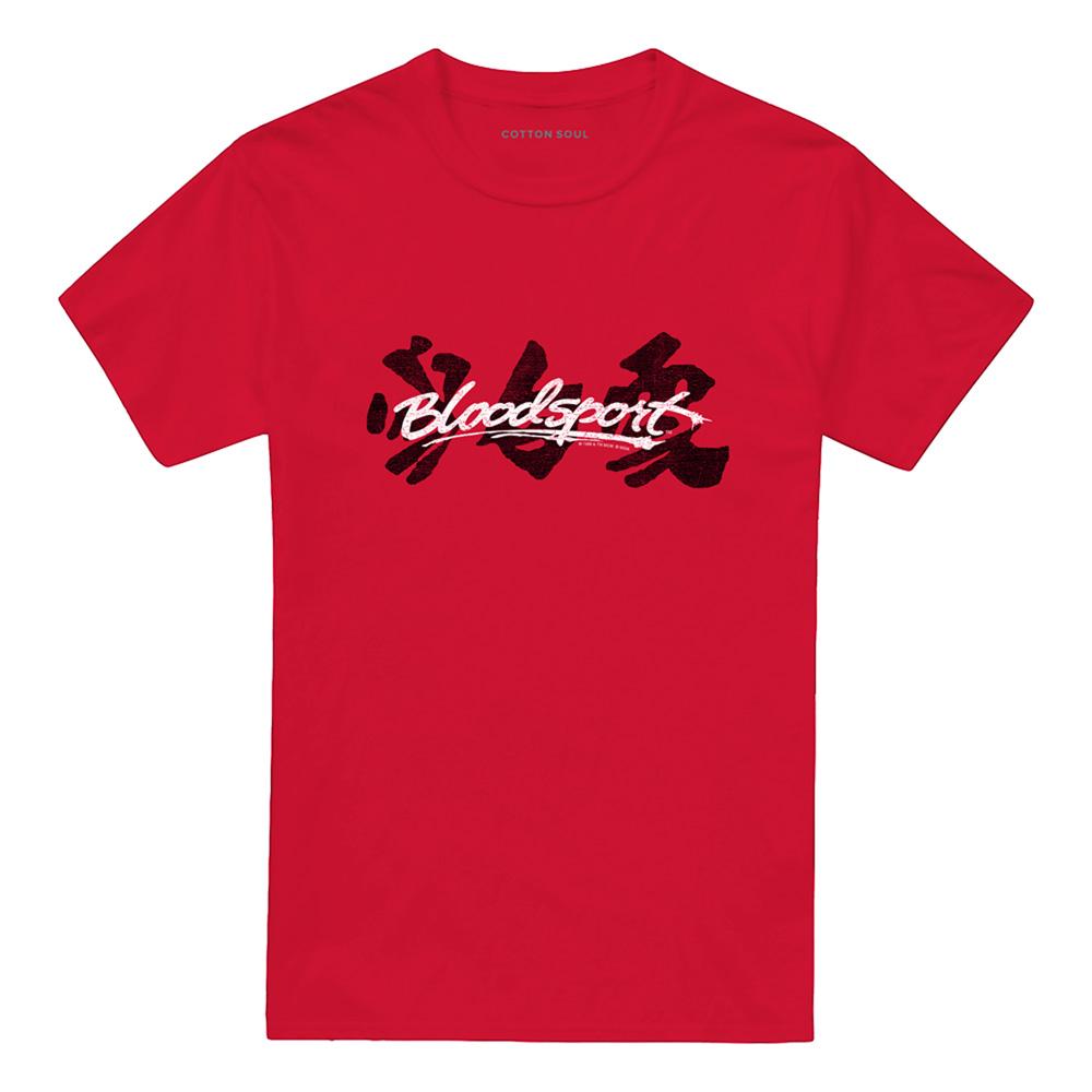 Bloodsport Unisex Adult Kanji T-Shirt
