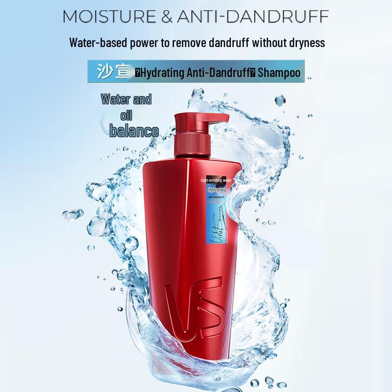 VS Sassoon Hydrating Anti-Dandruff Shampoo & Deep Repair Hair Mask Set
