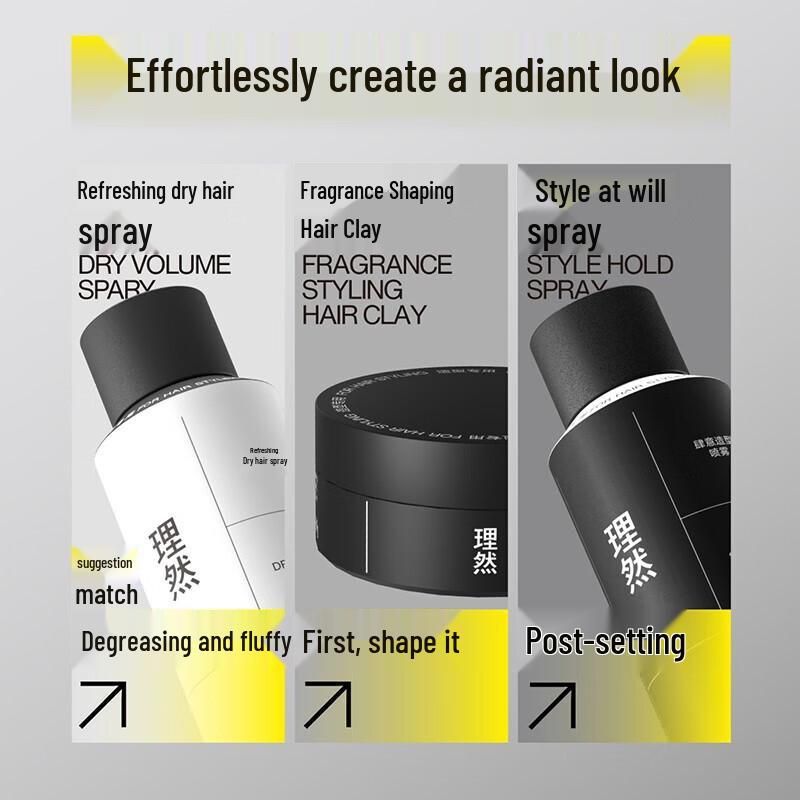 Риран Мужской Гель-спрей для укладки волос сильной фиксации