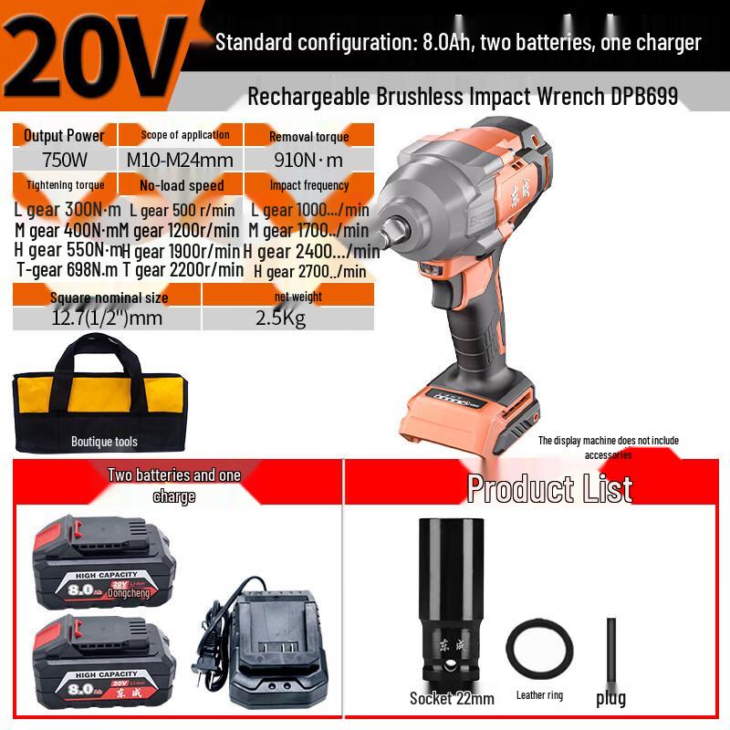 Dongcheng 20V Brushless Cordless Impact Wrench (698N·m) CN plug (adapter included)