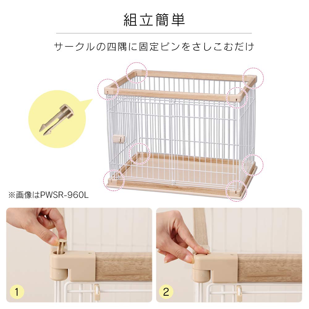 IRIS OHYAMA Dog Circle Woody Circle Brown для средних собак Ширина 120 x Глубина 80 x Высота 71 см PWSR-1280